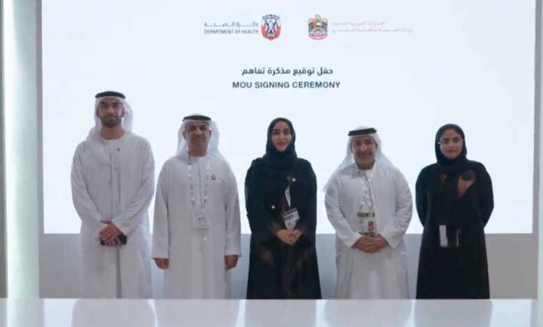 “الصحة” و”صحة أبوظبي” تتعاونان للارتقاء بأداء المنظومة الصحية - موقع الخليج الان