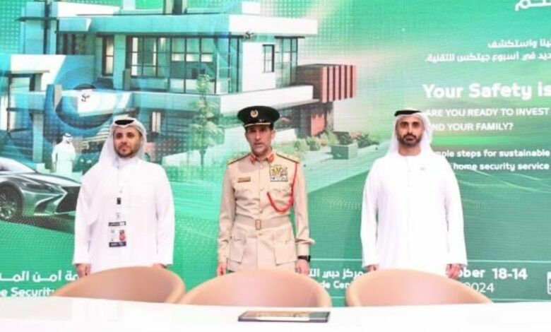 شرطة دبي تطلق نظام “أمن المساكن الذكي” في جيتكس جلوبال - موقع الخليج الان