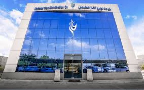 شركة الغاز الطبيعي تُعلن عن مجموعة من الوظائف الشاغرة