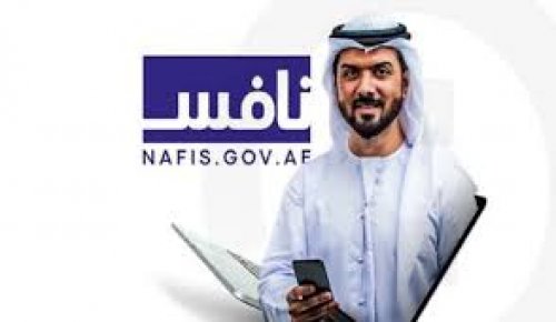 متى ينزل دعم نافس في الإمارات وما هي الفئات المستفيدة ؟