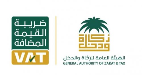 خطوات حساب ضريبة القيمة المضافة 1446 في السعودية