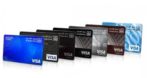 خطوات استخراج بطاقة ائتمان من بنك الراجحي