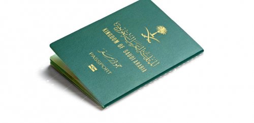 شروط تجديد جواز السفر أون لاين