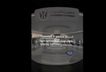 “مدى” و “التثقيف الذكي” مشاريع مبتكرة من حكومة الشارقة لتعزيز مكانة الإمارة - موقع الخليج الان