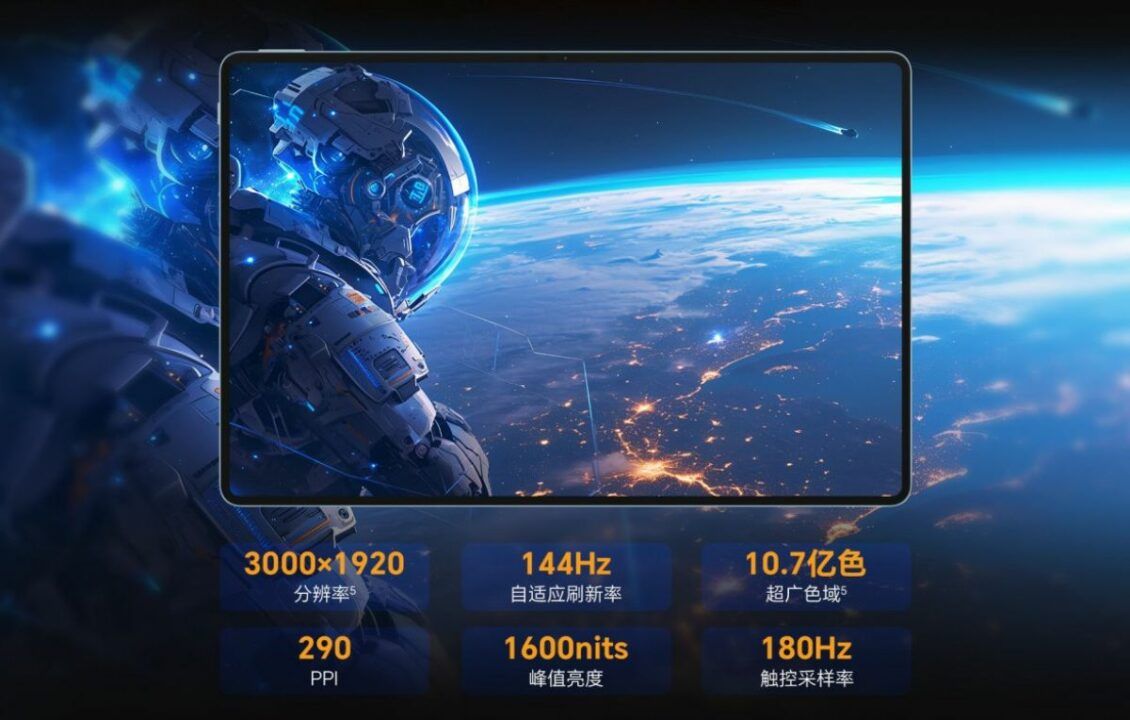 هونر تعلن جهازها اللوحي Honor Tablet GT Pro - موقع الخليج الان