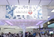 “صحة أبوظبي” توظف الذكاء الاصطناعي لتسريع عمليات التشخيص الطبي  - موقع الخليج الان