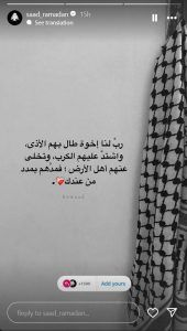 سعد رمضان: خلوا علم لبنان يلف الكرة الأرضية