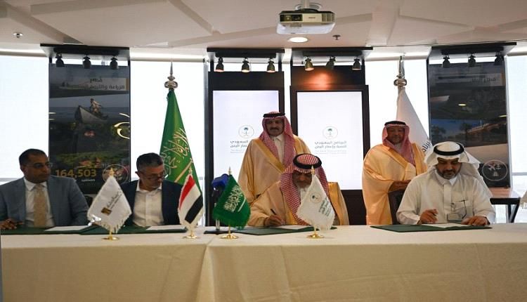 توقيع إتفاقية لتنفيذ مشروع تأهيل 200 معلم ومعلمة في ثلاث محافظات