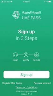 فوائد الهوية الوطنية الرقمية للمواطنين السعوديين وكيفية تفعيلها