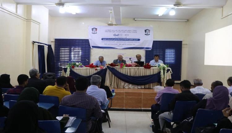 كلية الإعلام بجامعة عدن تبدأ خطوات تعديل وتطوير الخطة الدراسية