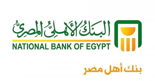 اشتريها بسرعة واعرف مميزاتها .. تصل إلى 30% البنك الأهلي المصري يطرح شهادات ادخار متنوعة بعائد تنافسي