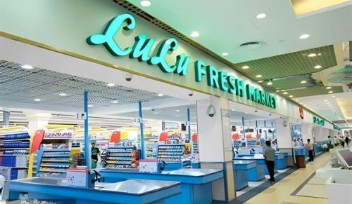 لولو هايبر السعودية يقدم تخفيضات ضخمة على جوالات آيفون 16 .. فرصتك لاقتناص أفضل العروض حتى هذا الموعد!