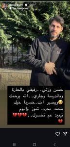 نوال برّي حزينة… من خسرت في جنوب لبنان؟ (صورة)