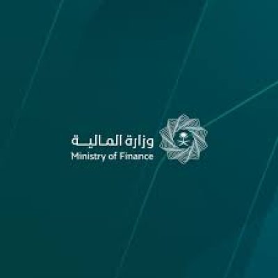 طريقة الاستعلام في وزارة المالية السعودية عن أوامر الدفع وتتبعها