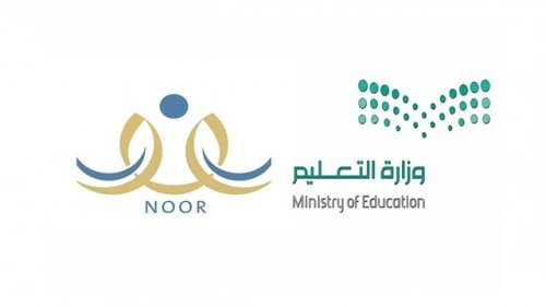 هنا رابط استخراج نتائج الطلاب في نظام نور 1446 واهم شروط التسجيل فور صدورها