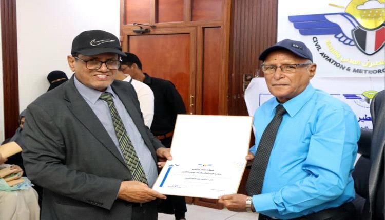 تكريم مراقبين جويين نظير جهودهم في الحفاظ على سلامة الحركة الملاحية