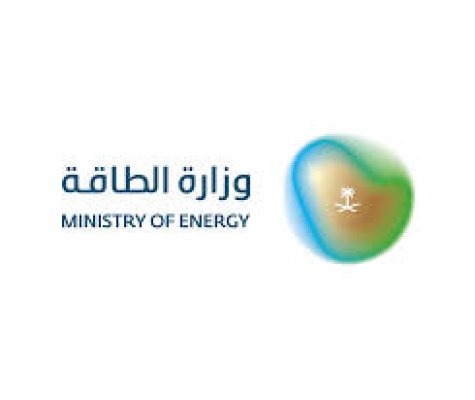 ١٧ فرصة وظيفية مرموقة لدى وزارة الطاقة ...  لكافة المستويات والمجالات  (التفاصيل)