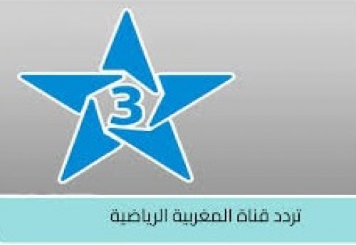 "tnt" تردد قناة المغربية الرياضية 2024 الناقلة لأهم المباريات الحصرية على الأقمار الصناعية المختلفة