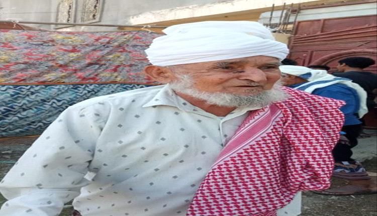 سرار يافع تودع شخصية اجتماعية بارزة