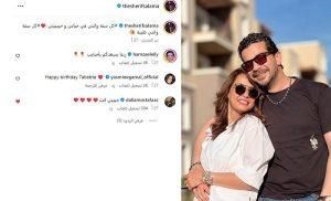 بعد إلغاء متابعته: حقيقة انفصال داليا مصطفى و شريف سلامة