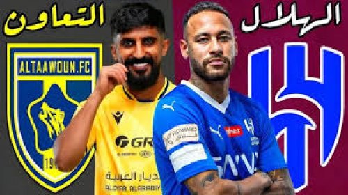 إنتصار “الهلال ضد التعاون ” .. نتيجة مباراة الهلال والتعاون اليوم تويتر في قمة دوري روشن