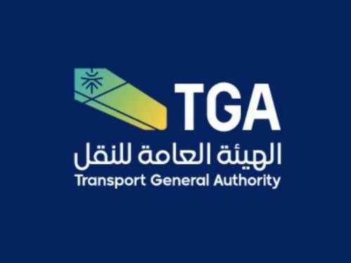 بالتعاون مع الحكومة السعودية | تعرف على تفاصيل أهمية دور المواطن في الحفاظ على الممتلكات