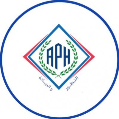 خطوات تحميل تطبيق مستشفى أبها الخاص آخر إصدار 1446