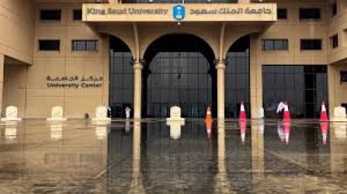 9 شروط للقبول بمنحة جامعة الملك سعود 2025 بالمملكة العربية السعودية