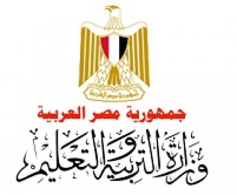 وزارة التربية والتعليم في مصر توضح الإجازات المدرسية في شهر نوفمبر 2024 وموعد إجازة نصف العام