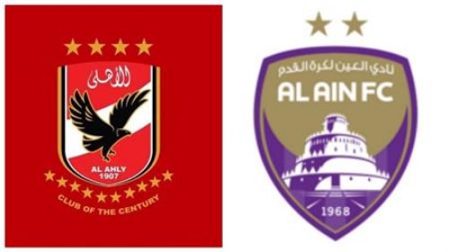 من هو معلق مباراة الأهلي والعين الإماراتي في كأس انتركونتيننتال للأندية 2024؟
