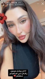 وسط الظروف الصعبة.. جيسي عبدو تنشر رسالة اليكم ما جاء فيها (صورة)