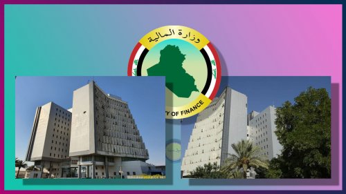 وزارة المالية تُجيب .. شروط التقاعد المبكر للموظفين في العراق وطريقة حساب الراتب 2024 ” استعلم عبر mof.gov.iq “