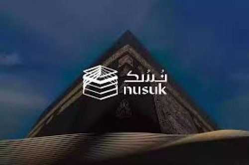 كيفية التقديم على تأشيرة العمرة للسعوديين العائدين عبر منصة نسك