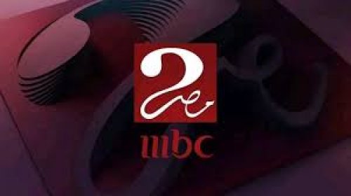 ” تبث الأن ” تردد قناة mbc masr 2 hd الناقلة لمباراة الاهلي والعين الاماراتي اليوم بجودة HD فى كأس إنتركونتيننتال