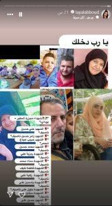 ليال عبود: سهل الخيام أبدًا مش سهل