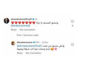 ديانا كرزون تحتفل بعيد ميلادها بأجواء دافئة.. إليكم كم أصبح عمرها (فيديو)