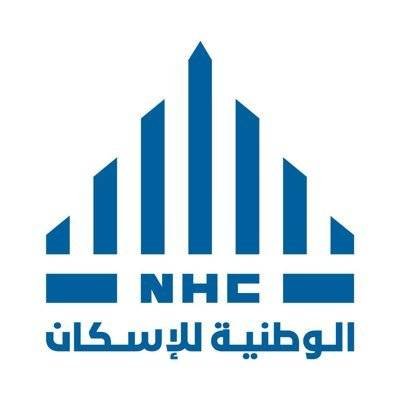 وظائف جديدة لدى الوطنية للإسكان في مدينة الرياض  - الفرص المتاحة ورابط التقديم!