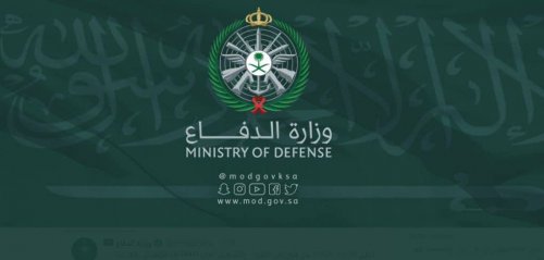 tajnid.mod.gov.sa رابط التقديم على التجنيد الموحد 1446 و ما هي شروط القبول للرجال