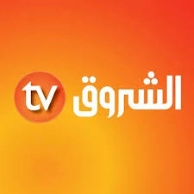استقبلها بأقوى جودة .. تردد قناة الشروق الجزائرية الجديد 2024 على النايل سات Echourouk TV
