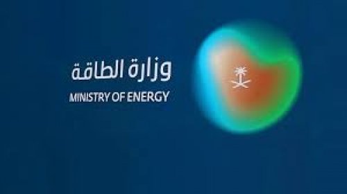 وظائف جديدة تقدمها وزارة الطاقة السعودية (15 فرصة عمل متاحة) ... إكتشف الفرص وأماكن العمل
