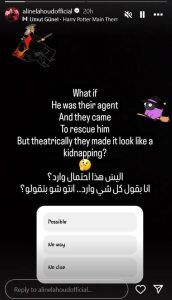 ألين لحود: بين الرعد والغارات وجدار الصوت ضُعنا!