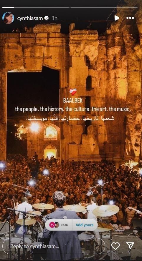 بالصورة: سينتيا صموئيل تساند بعلبك على طريقتها