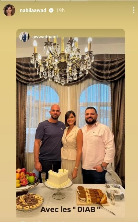 بلقطة رومانسية مع زوجها.. نبيلة عواد تواصل الاحتفال بزواجها (صور)