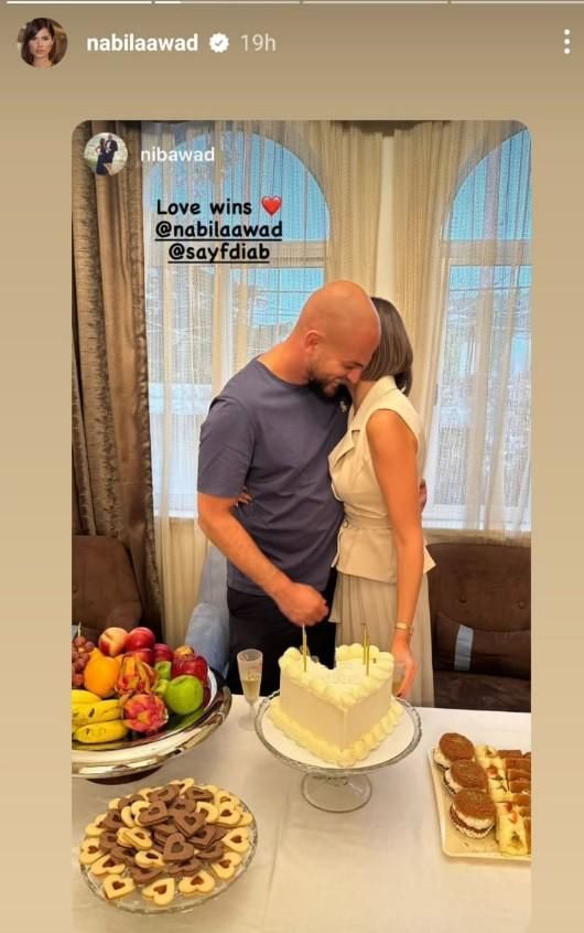 بلقطة رومانسية مع زوجها.. نبيلة عواد تواصل الاحتفال بزواجها (صور)