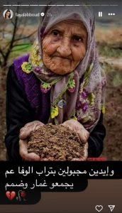 ليال عبود: في الجنوب مطر ودماء يسكنان الأرض ليحيا بهما الزرع والأمة