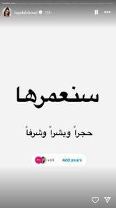 ليال عبود: في الجنوب مطر ودماء يسكنان الأرض ليحيا بهما الزرع والأمة