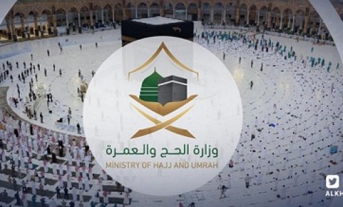 هل يمكن تحويل تأشيرة خدمات الحج والعمرة إلى تأشيرة عمل مؤقت؟