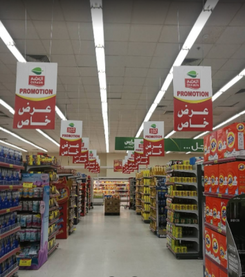 خصومات وعروض أسواق عبدالله العثيم بالمملكة العربية السعودية من 6 نوفمبر وحتى 12 نوفمبر