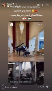 فايا يونان: حياتنا صايرة عبارة عن قبل وبعد