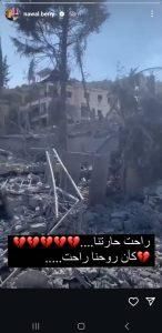 “راحت حارتنا”.. إعلاميّة لبنانيّة تنشر صوراً لبلدتها المُدمّرة: “كأن روحنا روحت”